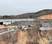 당진시, 고대면 불법 폐기물 1만 8천톤 대집행 나서