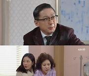 '태풍의 신부' 지수원, 손창민 만난 후 각막이식 수술 결심…"눈뜰 거야"