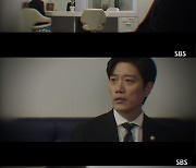'트롤리' 김현주, "나 같은 피해자 생기지 않길"…남궁솔법 위해 정택현 진실 묻었다
