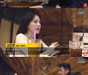 아옳이, 서주원 외도 영상 공개 "돌아오면 회사 지분 반 주겠다고 해" [종합]