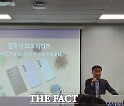 삼성, '지구를 위한 갤럭시' 전환…"2050년까지 100% 재활용 플라스틱 사용"