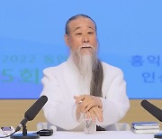 경찰, '천공 의혹' 남영신 전 육참총장 조사…"CCTV 확인 힘들 듯"