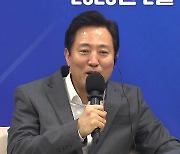 [서울] 오세훈, 취약계층 무담보 소액대출 검토..."안심소득 플랜B"