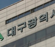 대구시, 힐링 쉼터 '스마트 가든' 34곳 만든다