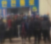 '가짜 장애인' 내세워 공사현장 시위...노조 지부 간부 2명 구속