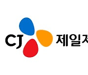 CJ제일제당, 작년 영업익 1조2천682억…전년 대비 7.6%↑