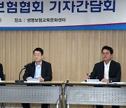 정희수 생보협회장"보험사 '시니어케어' 진출 적극지원"