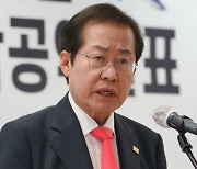 홍준표, 곽상도 무죄판결 연일 비판 "이러니 검수완박 말나와"