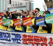 ‘간호법’ 국회 본회의 직행에... 의협 “10만명 총궐기”