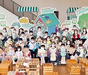 벤츠 사회공헌위원회, 어린이 환경 캠프 개최