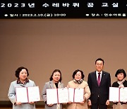인천 연수구, 지역 교육특화사업 추진