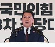 안철수 "당 혁신 위해 나부터 내려놓겠다…총선 승리 도구로 써달라"