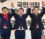 [단독]與전대 후원금 1위는 황교안, 1억 5000만원 한도 채워…이어 金-千-安 순[정치 인&아웃]