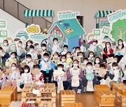 벤츠코리아, 어린이 환경캠프 개최… 아이들 미래위한 ‘ESG 경영’