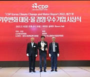 DL이앤씨, CDP 기후변화 대응 우수기업 선정