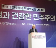김한길 "청담동 술자리 의혹, 정치 팬덤이 증폭시켜… 자정노력 필요"