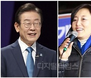 이재명 또 때린 박영선…“‘공천권’ 내려놓으면 ‘사법 리스크’ 탈출 가능”