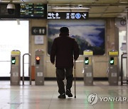 [기획] 고령화의 역습, 골 깊어진 세대갈등