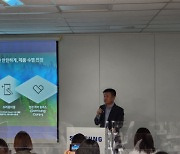 삼성 갤럭시, 2050년까지 플라스틱부품 100% 재활용 소재로