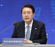 尹, '은행 돈잔치' 제동…금융당국 "사회책임 강화"