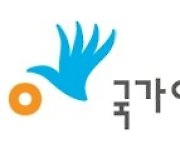 인권위 "경찰관, 신분 확인 요구 시 응해야"