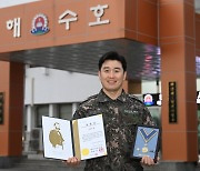 해군, 1함대 소속 '장상수 상사' "21년간 희귀혈액 나눔... 생명사랑 실천"