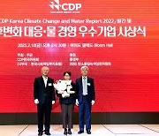SK에코플랜트, 2년 연속 CDP ‘탄소경영 특별상’ 수상