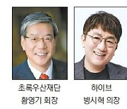 초록우산·하이브·SM엔터도…지진피해지원 물결