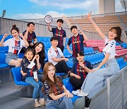 수원FC, 창단 20주년 '역대급' 기념 유니폼 공개