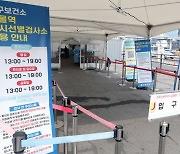 코로나19 신규 확진 5174명…7개월 만에 최소