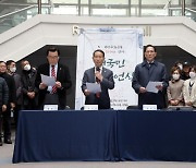 5·18 단체, 특전사 동지회와 19일 5·18묘지 합동 참배한다