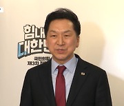 국민의힘 친윤 대 비윤 정면충돌 - "대통령 탄핵" 발언 후폭풍
