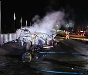 평창서 스키동아리 5명 차량 화재로 사망…고려대 학생 추정