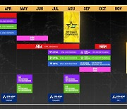 스마일게이트, 2023년도 'CFS' 대회 로드맵 공개