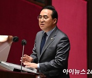 [전문] 박홍근 민주당 원내대표 교섭단체 대표연설문