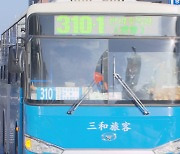 버스 통학 중고교생 교통비 최대 105만 원 지원