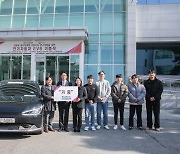 현대자동차·기아, 광운대학교에 전기자동차 'EV6'기증
