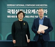 국립심포니 취임 1년 예술감독 라일란트 “차근차근 ‘소리의 문화’ 만들겠다”