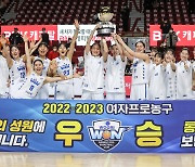 김단비 가세한 우리은행, 여자농구 정규리그 14번째 우승