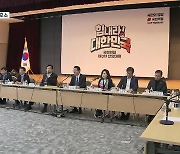 제주 찾은 국민의힘…“4·3 해결, 2공항 지원” 약속