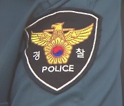 수사 무마·뇌물 수수·음주 뺑소니…경찰 비위 잇달아