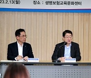 "저출산 시대 위기의 생명보험…'토탈 라이프케어'로 도약"