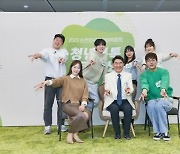 2023정원박람회, 순천시장·MZ 청년 토크 '청년톡톡' 개최