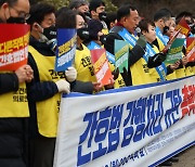 ‘간호법’ 반대하는 의료단체들 “26일 총궐기대회···파업도 불사”