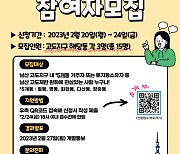 중구, 남산 고도제한 풀기 위해 주민과 함께 한다[서울25]