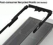 Galaxy S23 has more recycled material than S22: Samsung
