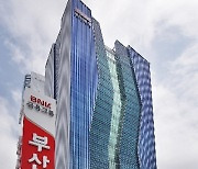 BNK금융, 부산은행·경남은행·캐피탈 CEO 후보 선정