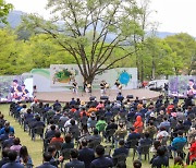 양평 용문산 산나물축제 4년만에 대면 개최…4월28~30일·5월5~7일