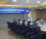 평택시, 오산·황구지천 '낚시금지구역 지정' 검토