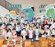 벤츠 사회공헌위, 초등생 350명 ‘환경교육 체험 캠프’에 초대